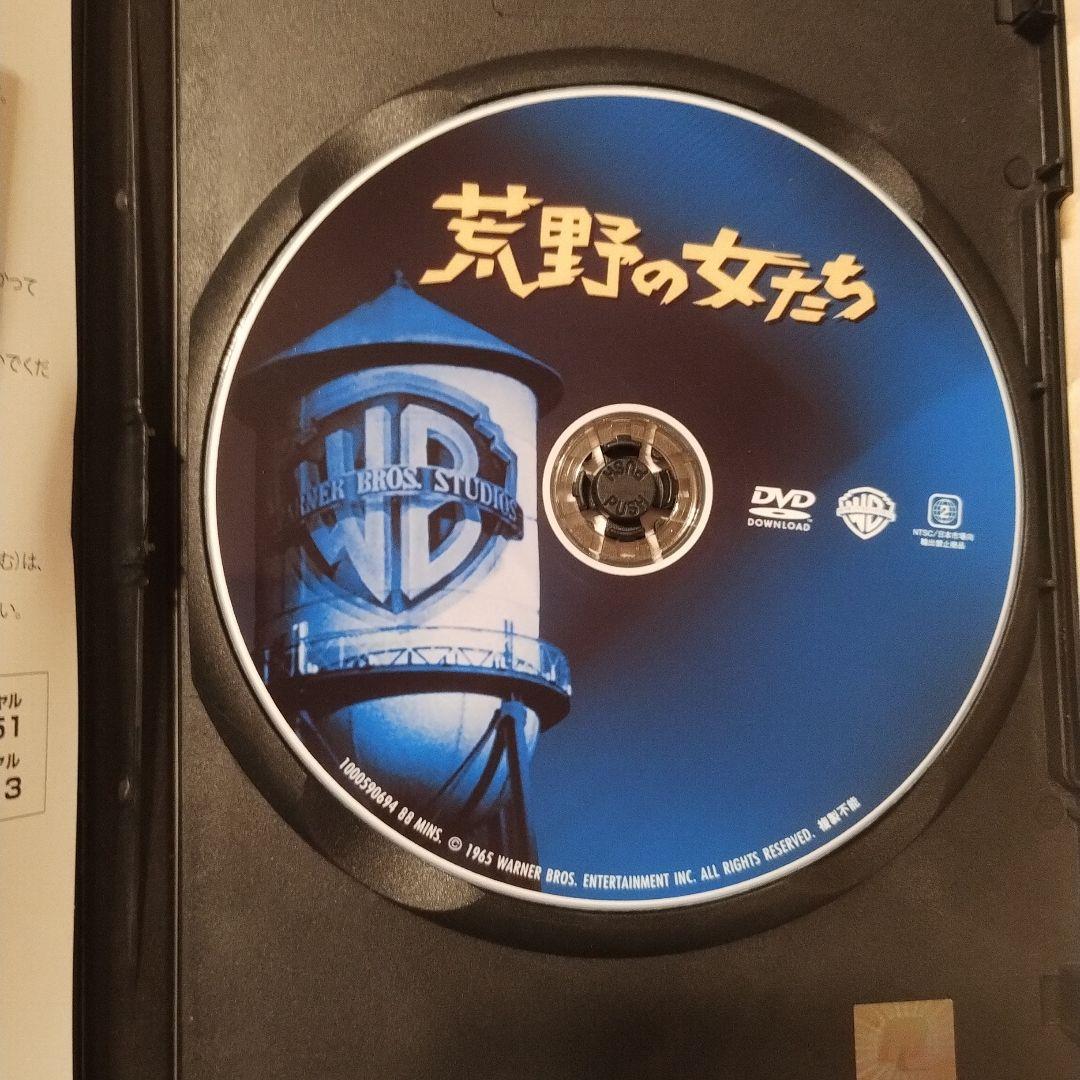 荒野の女たち DVD ジョン・フォード 復刻シネマライブラリー