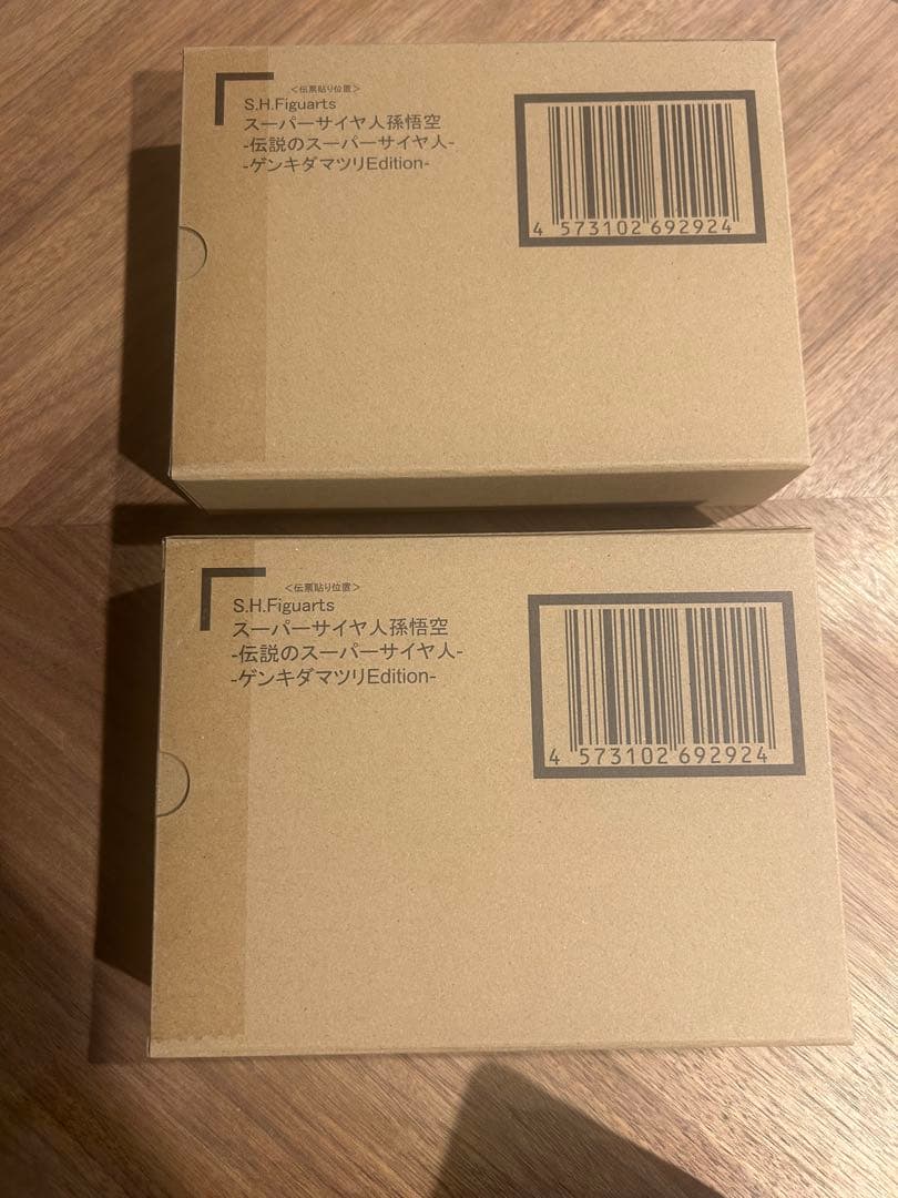 新品未開封 S.H.フィギュアーツ スーパーサイヤ人 孫悟空2個　ゲンキダマツリ