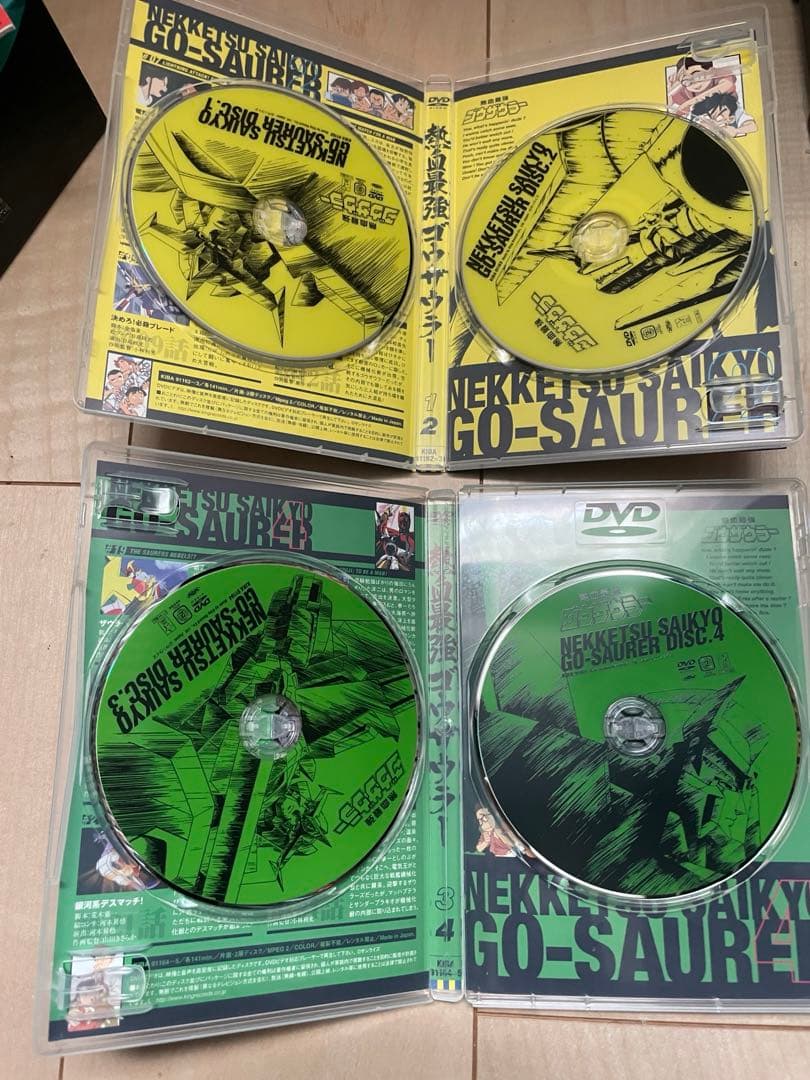 ゴウザウラーDVD BOX