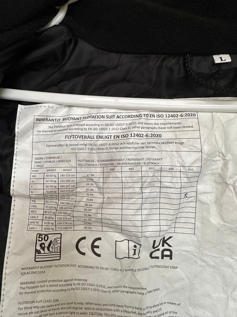 FLADEN RESCUE SYSTEM フィッシングスーツ