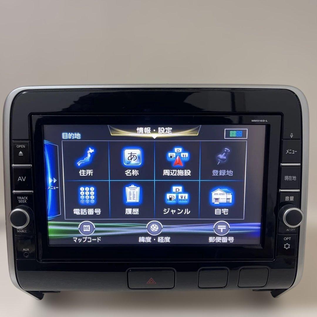 日産純正9インチナビゲーションシステム MM516D-L 地図-2018-19