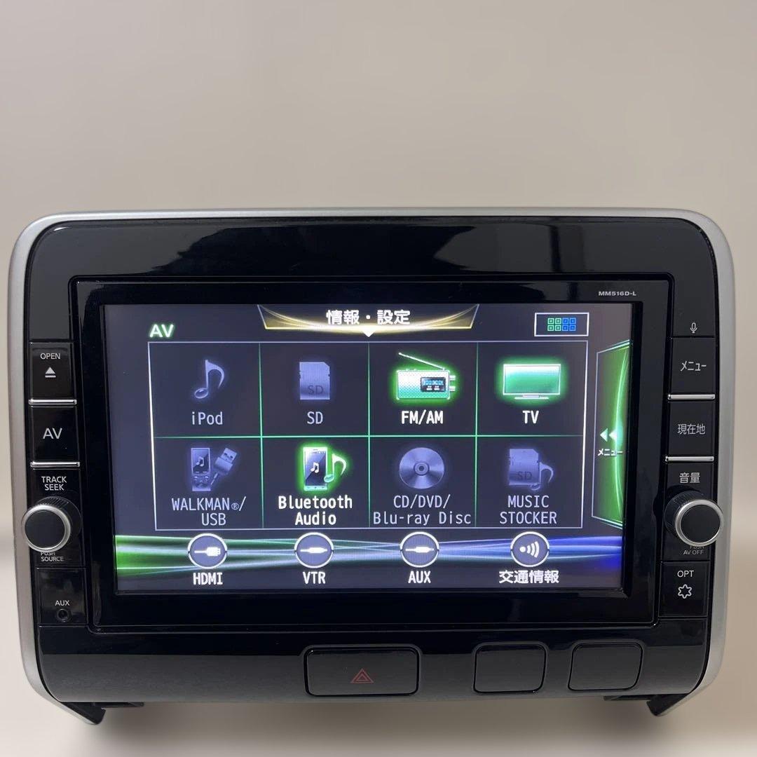 日産純正9インチナビゲーションシステム MM516D-L 地図-2018-19