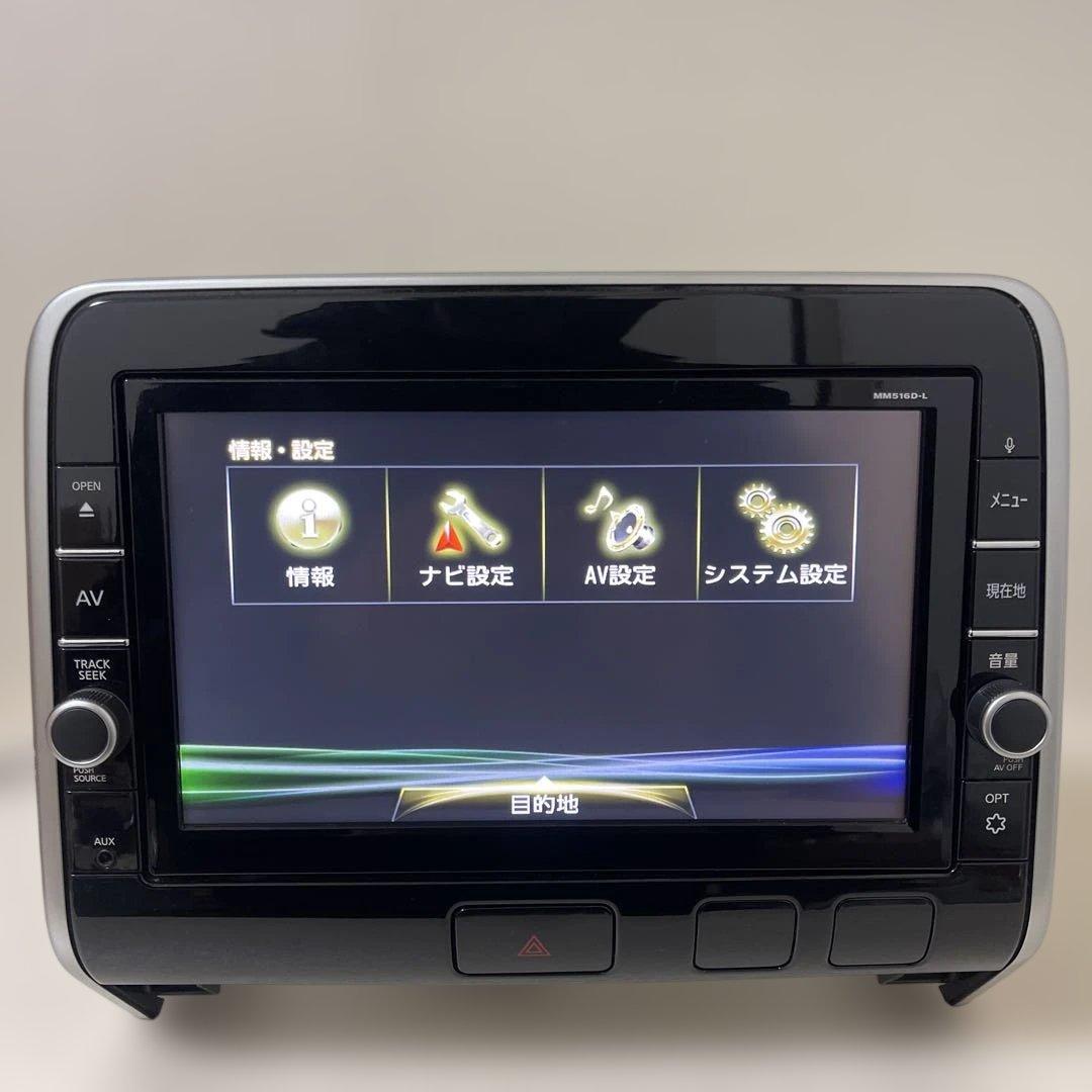 日産純正9インチナビゲーションシステム MM516D-L 地図-2018-19