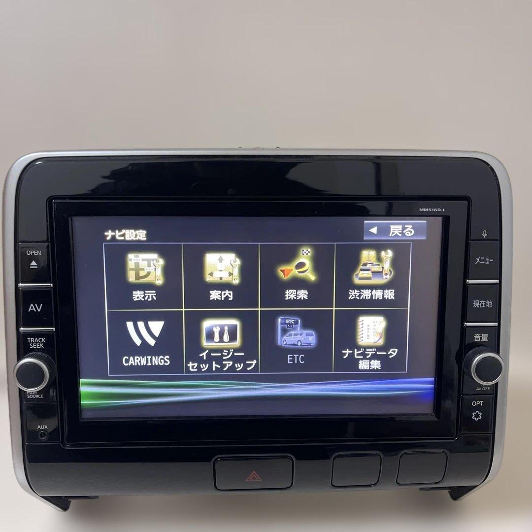 日産純正9インチナビゲーションシステム MM516D-L 地図-2018-19