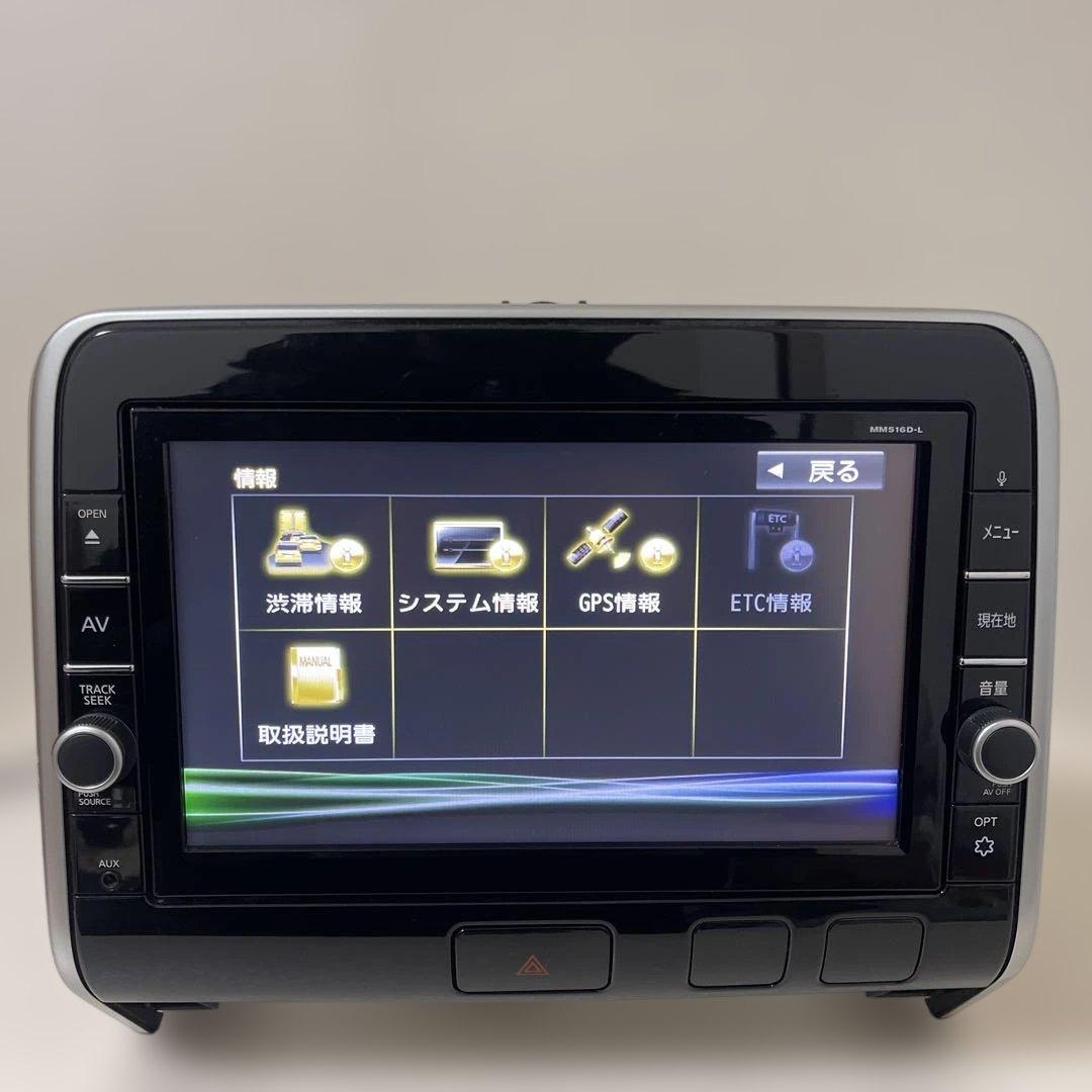 日産純正9インチナビゲーションシステム MM516D-L 地図-2018-19