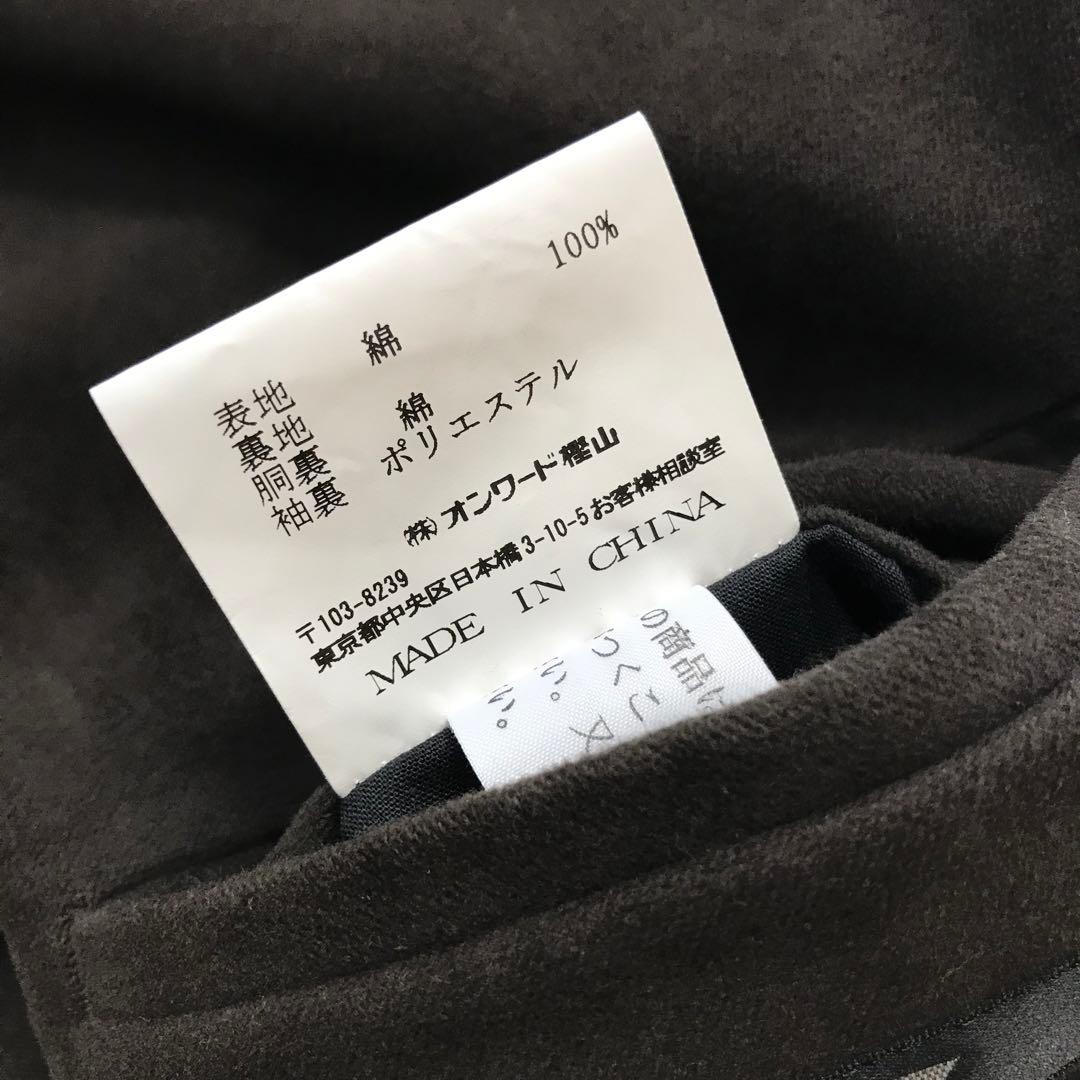 23区　スーツセットアップ　4点セット　ダークブラウン　希少　レア