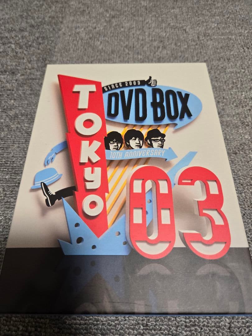 東京03　 DVD-BOX　完全生産限定盤　11枚組