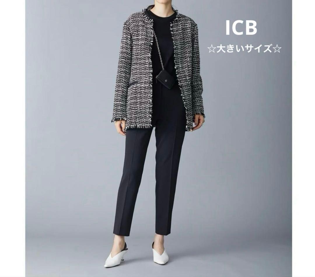 大きいサイズ☆ICB アイシービー☆ライトツイードノーカラージャケット ウール混