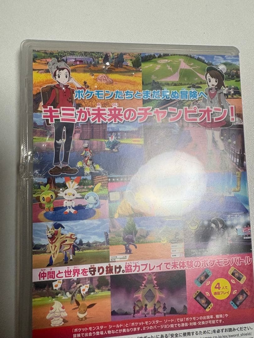 ポケットモンスター バイオレット・ダイヤモンド・シールド 3本セット