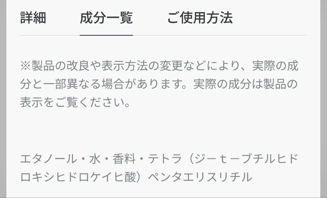 【ほぼ未使用品】ディオール ヒプノティック プワゾン オードトワレ 50ml