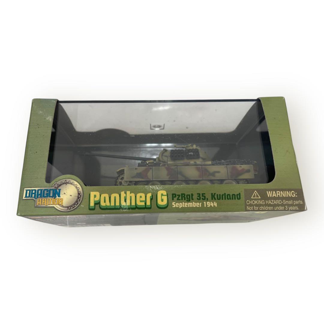 1/72ドラゴンアーマー 7台セット パンターG型，Jagdtiger等まとめ♪
