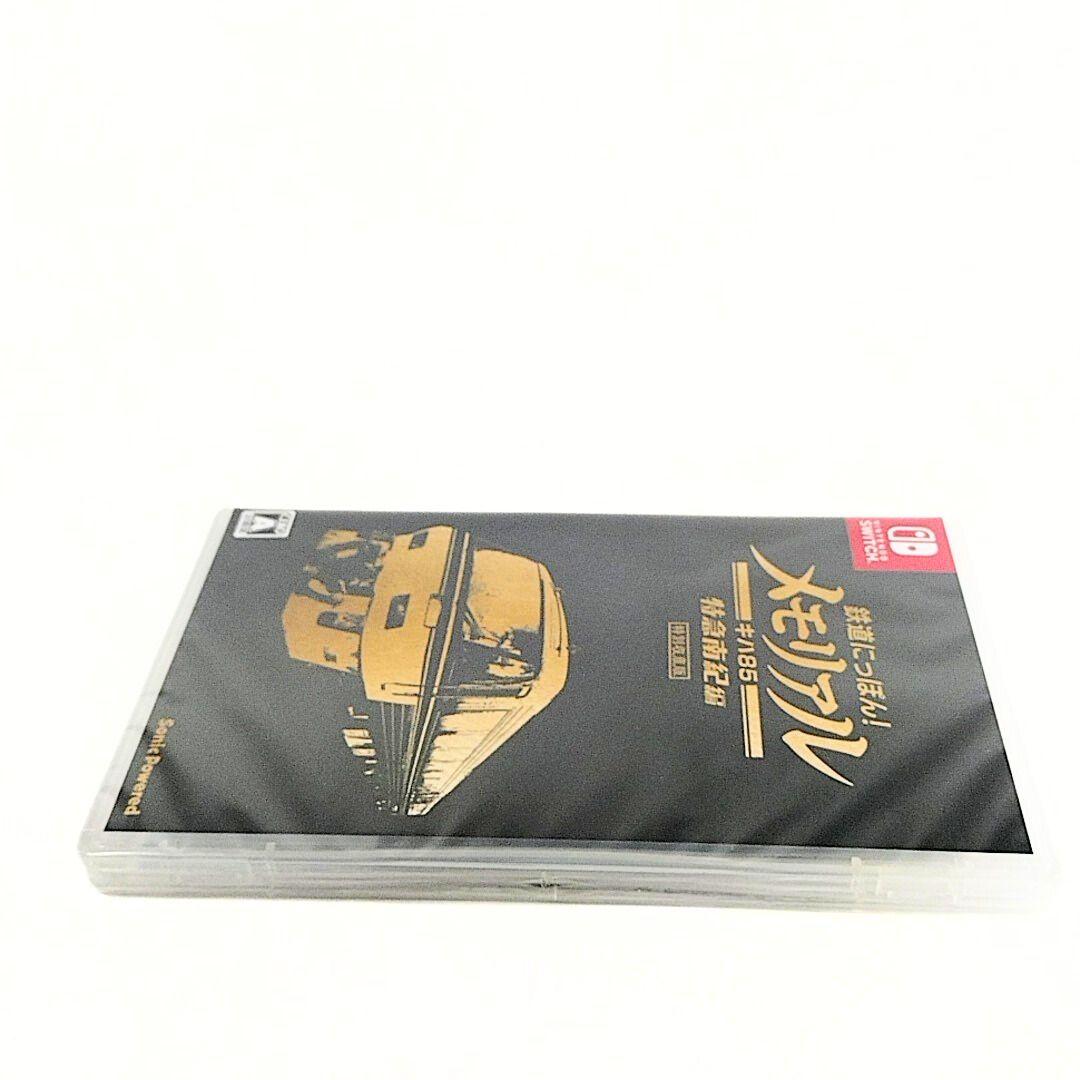 「鉄道にっぽん！メモリアル JR東海 キハ85 特急南紀編」特別収蔵版