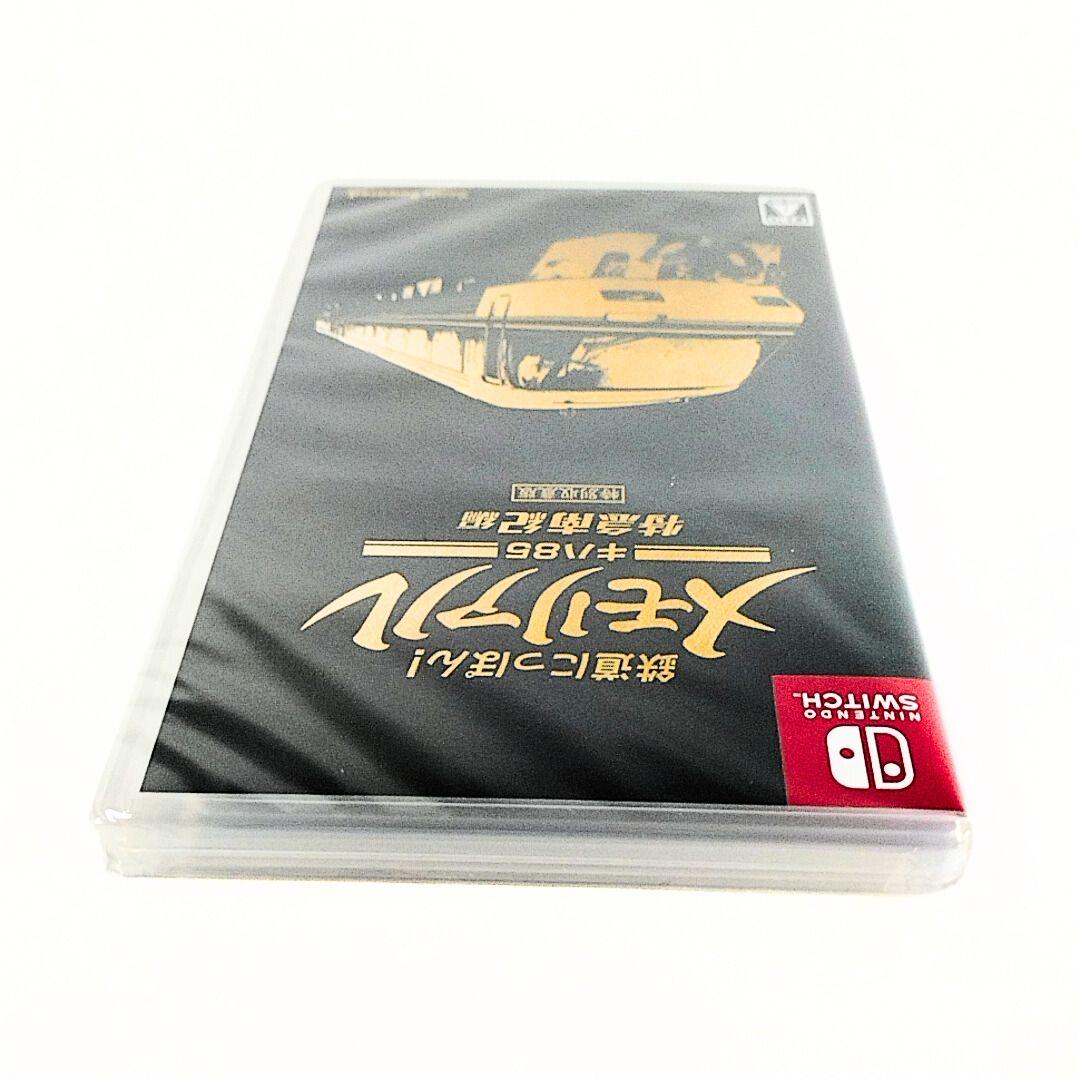 「鉄道にっぽん！メモリアル JR東海 キハ85 特急南紀編」特別収蔵版