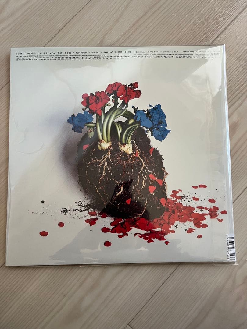 POP VIRUS GEN HOSHINO 星野源レコードアナログ