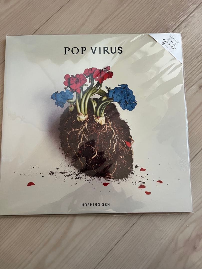 POP VIRUS GEN HOSHINO 星野源レコードアナログ