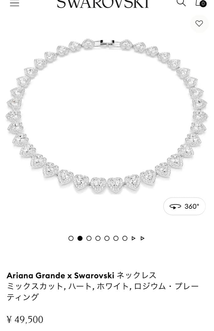 Ariana Grande x Swarovski ネックレス ミックスカット