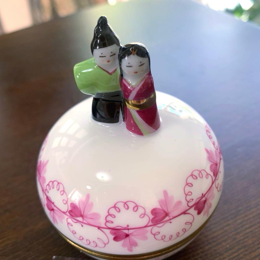 ☆希少☆ヘレンド ひな小筺 ボンボニエール