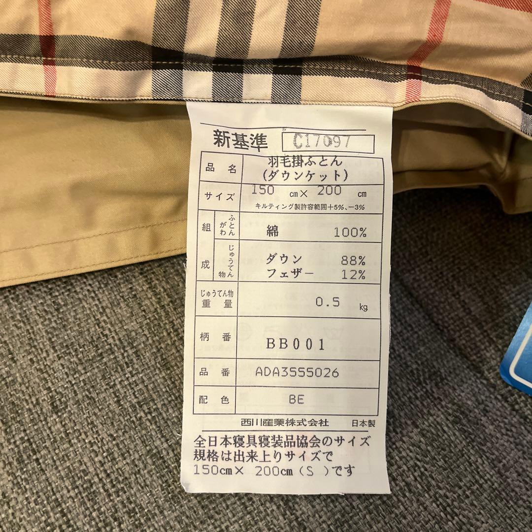 Burberrys チェック柄 羽毛掛け布団 新品　シングル