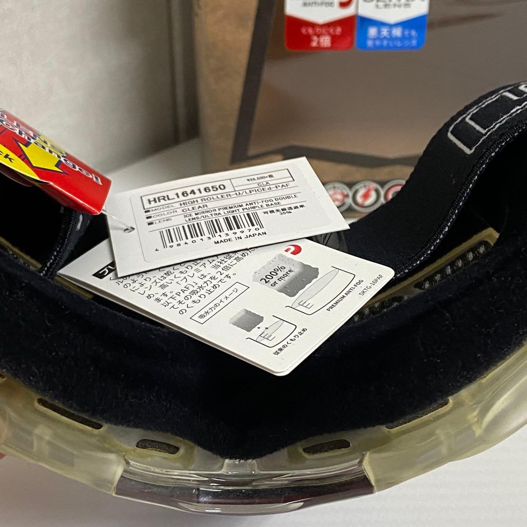 新品・未使用⭐️DICE HIGH ROLLER ダイス　ハイローラー　ゴーグル