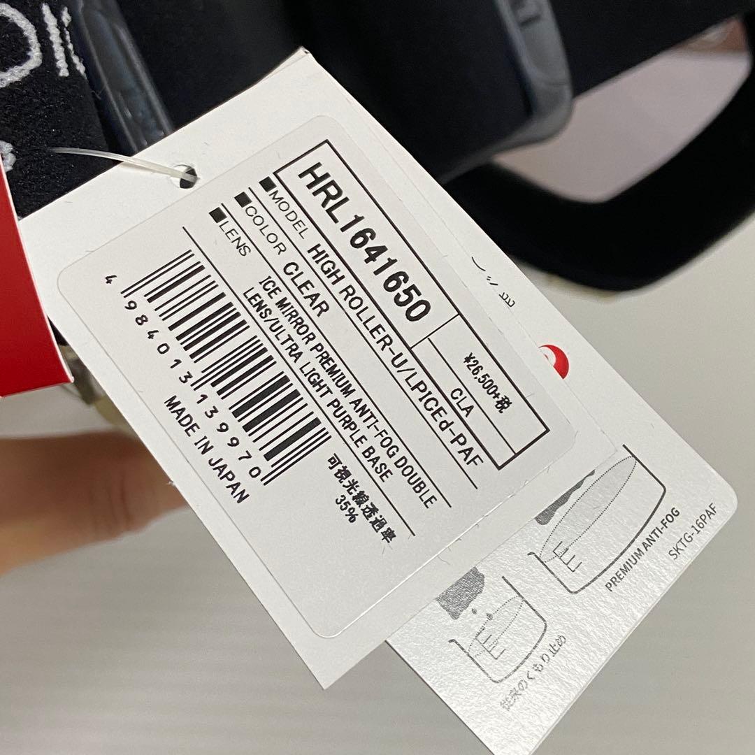 新品・未使用⭐️DICE HIGH ROLLER ダイス　ハイローラー　ゴーグル