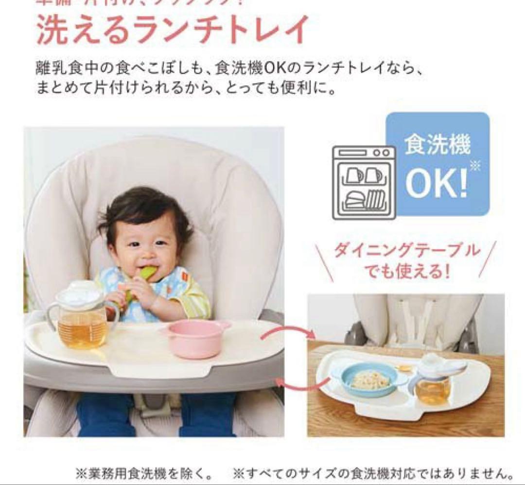 コンビ(combi)ハイローベッド 電動 オートスウィング