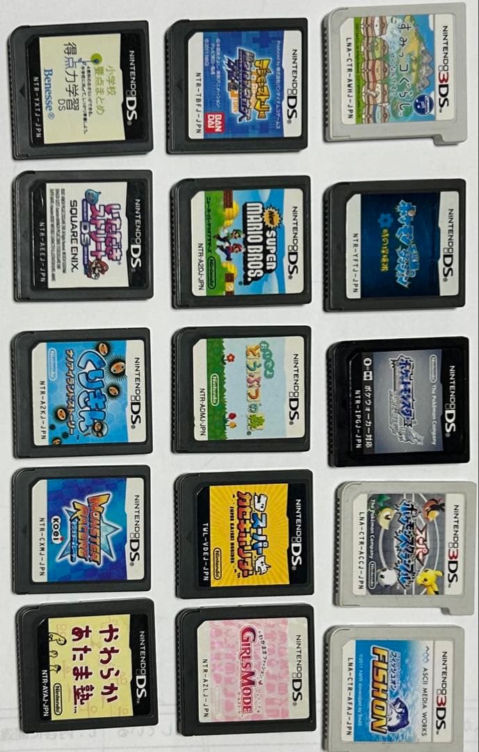 ニンテンドー3DSソフト15個セット