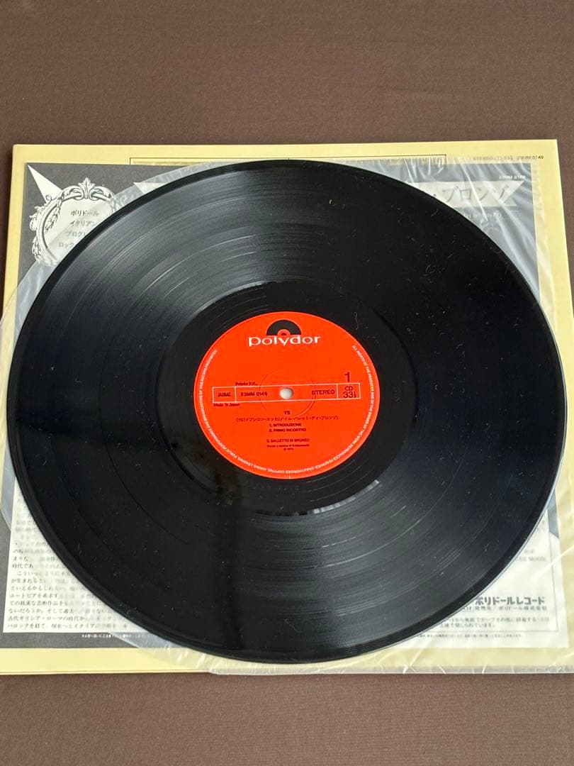 イルバレットディブロンゾ/Ｙｓ