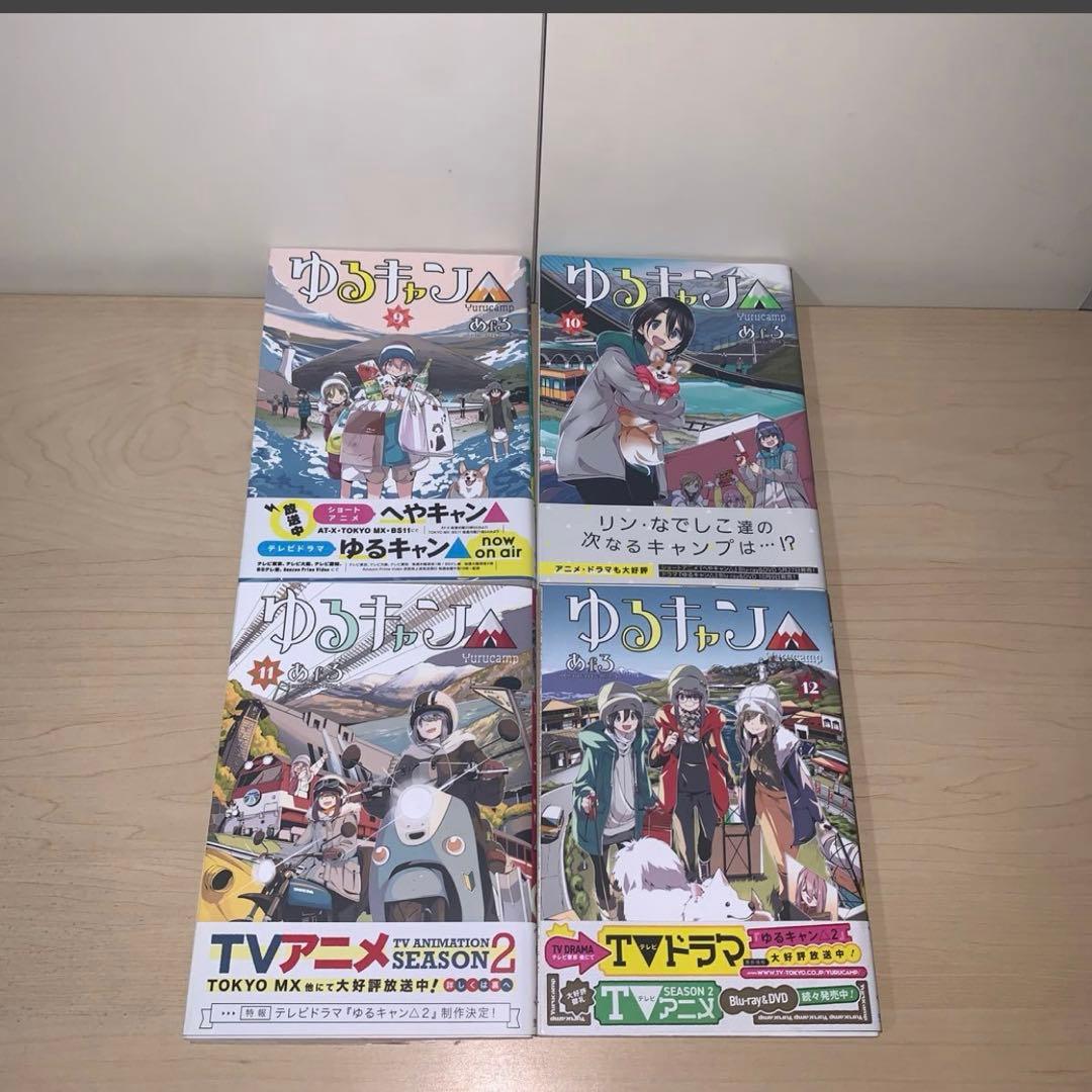 【おまけ付き　17冊セット 全初版　帯付き】あfろ ゆるキャン△