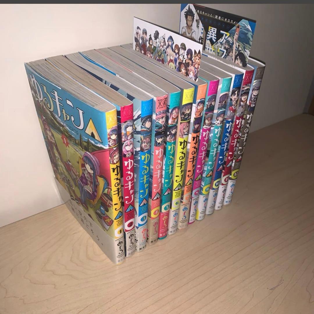 【おまけ付き　17冊セット 全初版　帯付き】あfろ ゆるキャン△