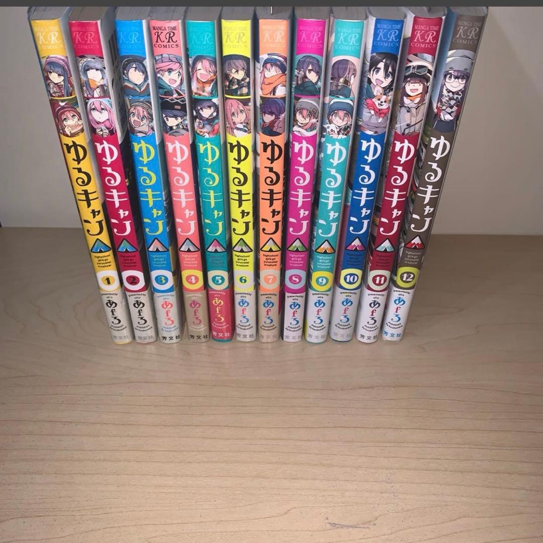 【おまけ付き　17冊セット 全初版　帯付き】あfろ ゆるキャン△