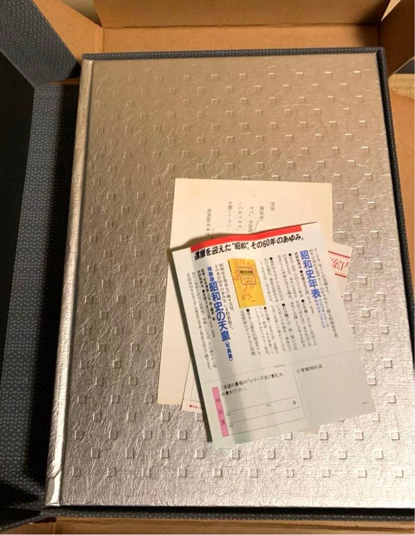 ルーヴルとパリの美術　小学館　 全８巻セット　昭和62年発行