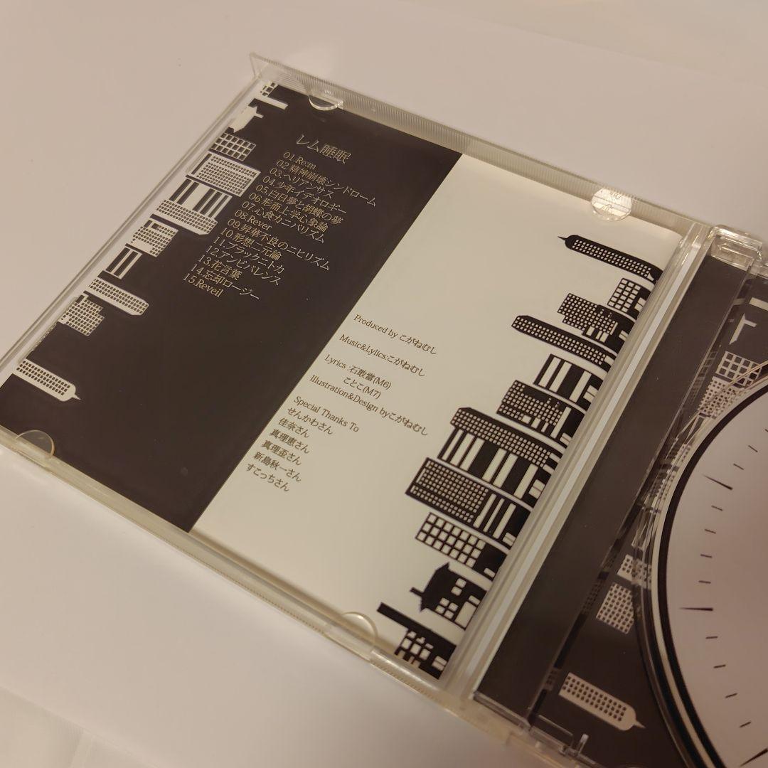 【希少・帯付】こがねむし / レム睡眠 CD ボカロ P