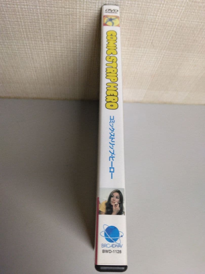 コミック・ストリップ・ヒーロー　　廃盤稀少/入手困難DVDクロディーヌ・オージェ