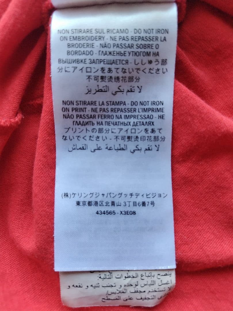 GUCCI ウエスタンバイカラースタッズTシャツ ミケーレ　ハート　バラ