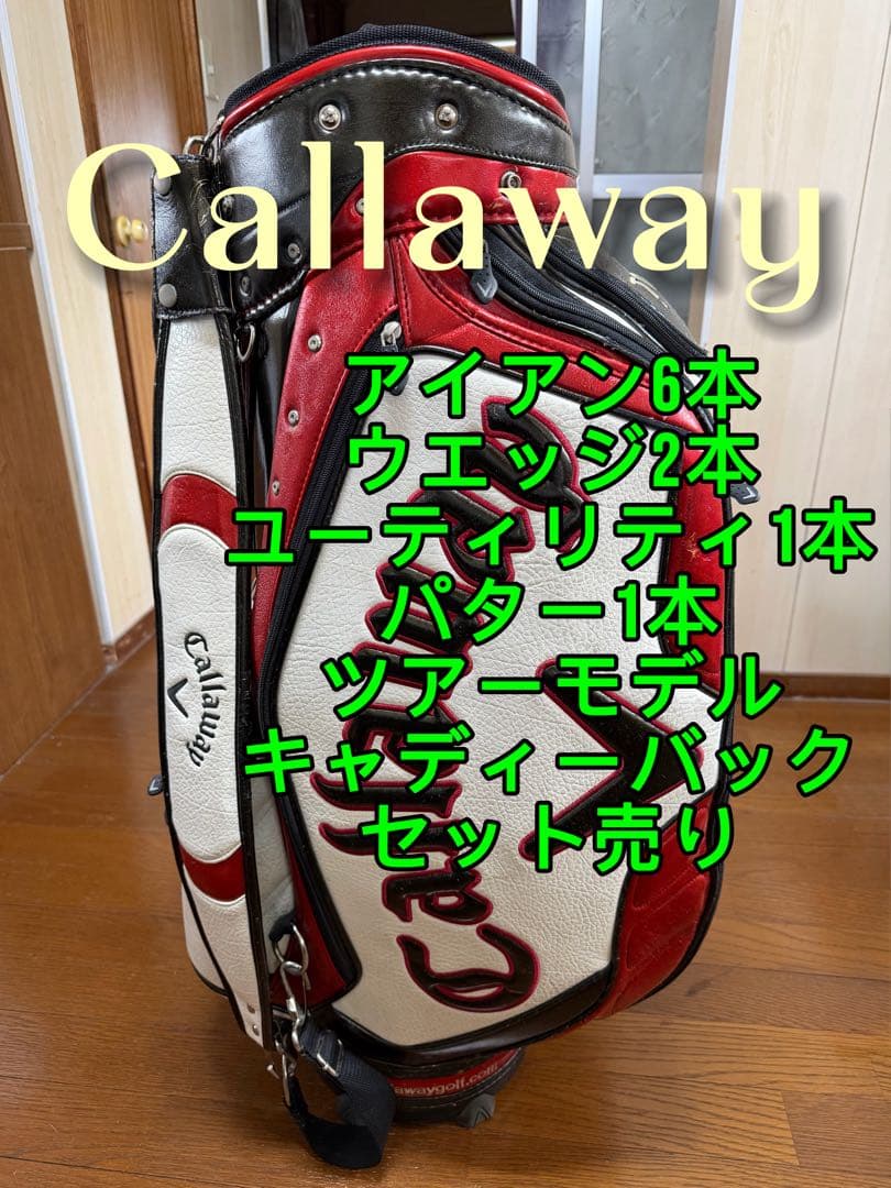 Callaway LEGACY アイアンセット6本ウエッジ2本メンズクラブセット