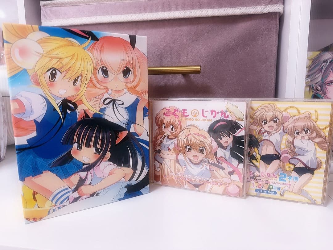 こどものじかん 2学期 全巻セット BOX付き + 主題歌CD