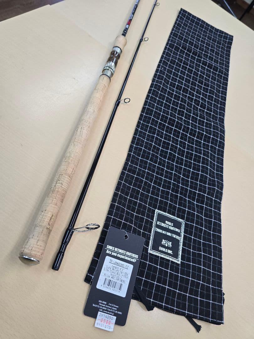 ソウルズ ジャーキング アーマー60 スピニング TF-JAA92HS-TZ