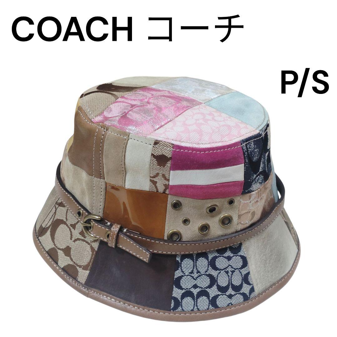 【極美品】COACH パッチワーク バケットハット シグネチャー　マルチカラー