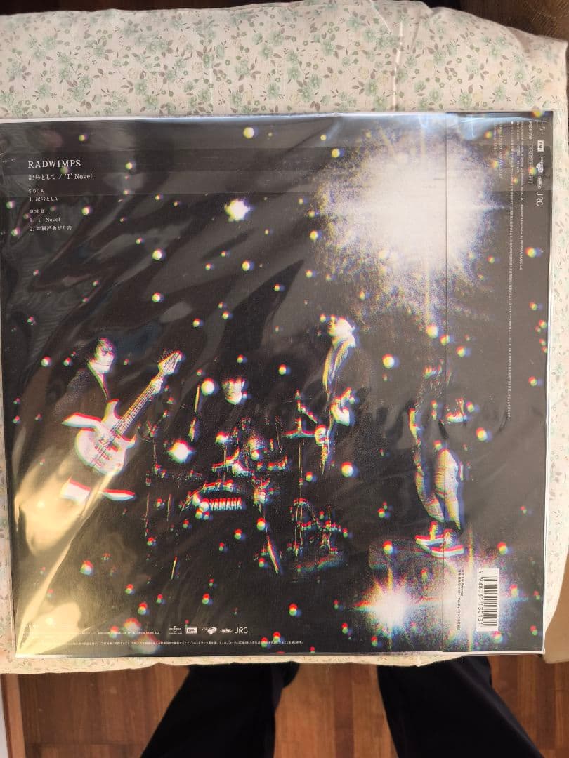 RADWIMPS　記号として　アナログ　レコード