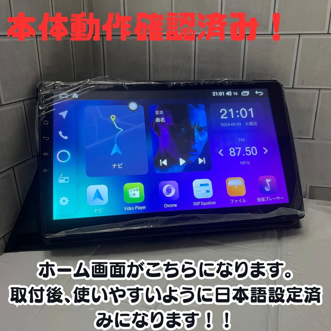 変換付 シエンタ170系専用 Androidナビ CarPlay 10インチ