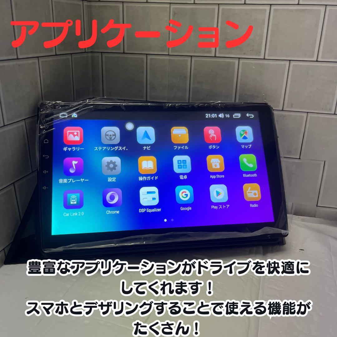 変換付 シエンタ170系専用 Androidナビ CarPlay 10インチ