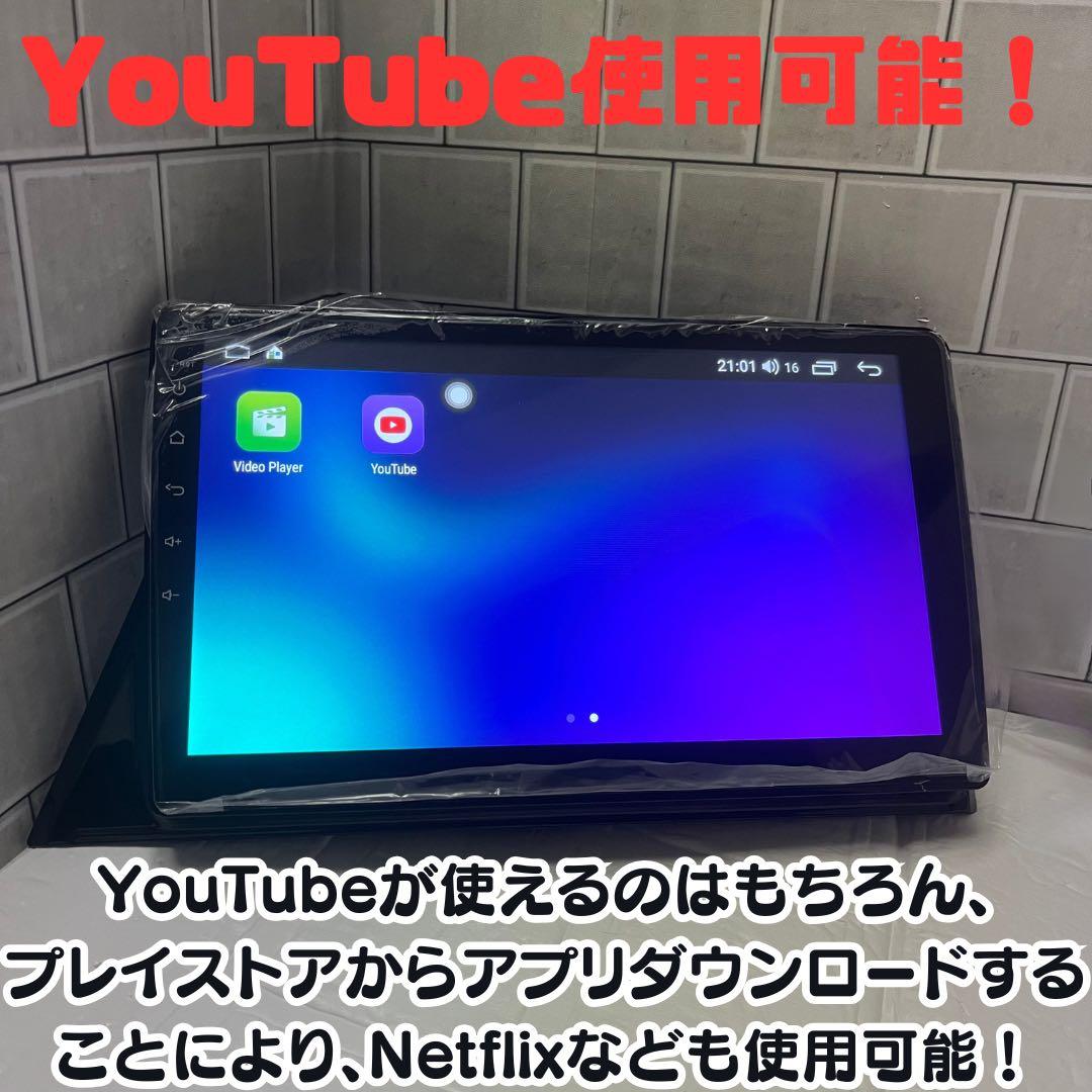 変換付 シエンタ170系専用 Androidナビ CarPlay 10インチ