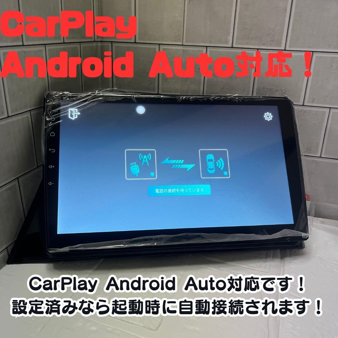 変換付 シエンタ170系専用 Androidナビ CarPlay 10インチ