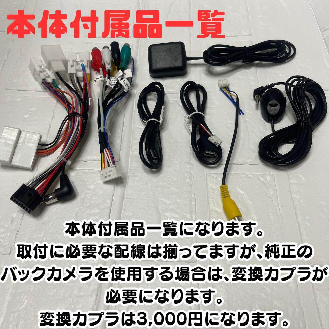 変換付 シエンタ170系専用 Androidナビ CarPlay 10インチ