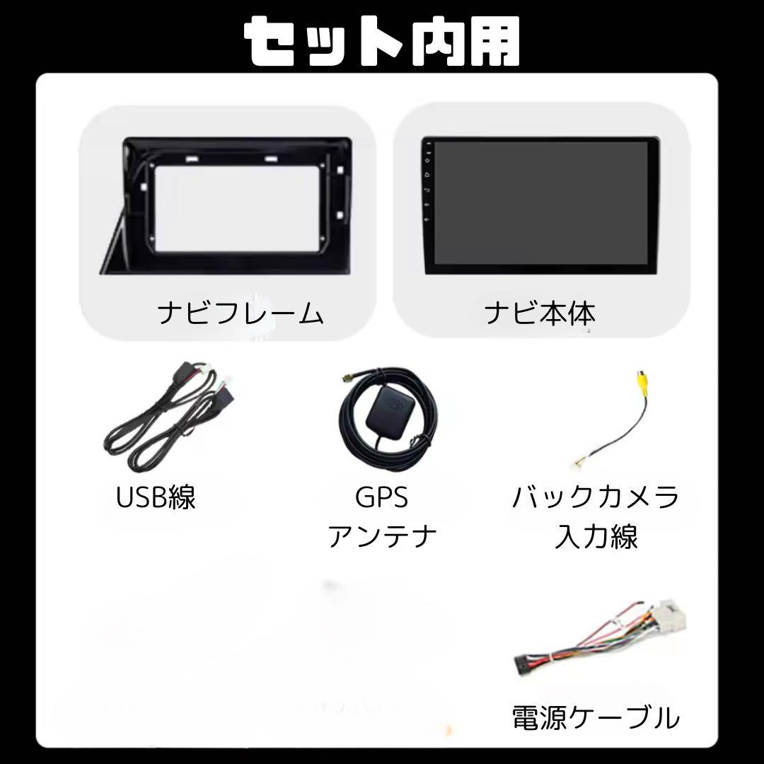 変換付 シエンタ170系専用 Androidナビ CarPlay 10インチ