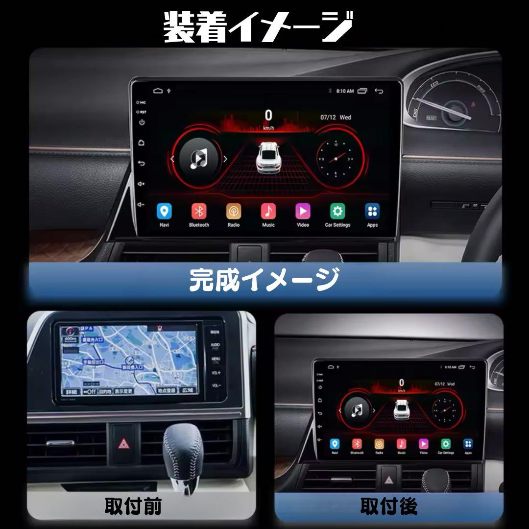 変換付 シエンタ170系専用 Androidナビ CarPlay 10インチ