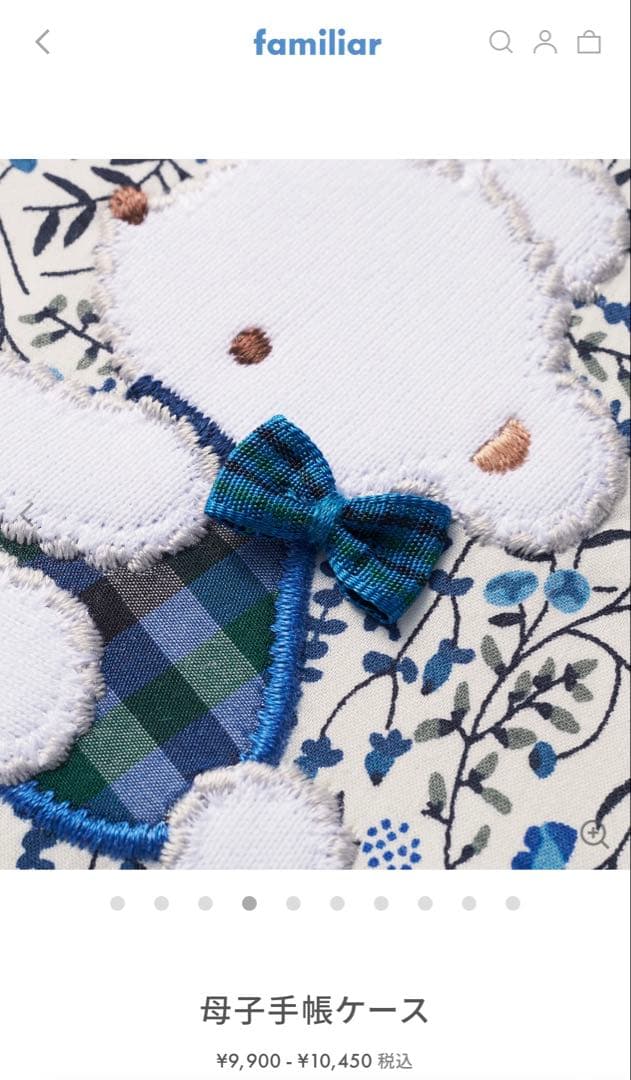 ファミリア⭐︎母子手帳ケース