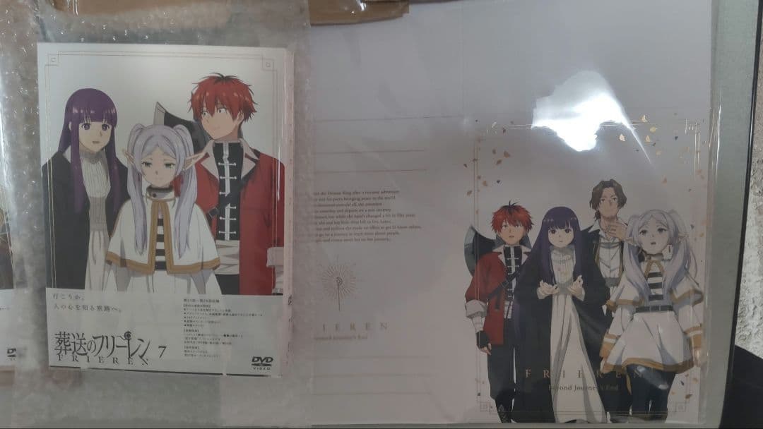 「『葬送のフリーレン』Vol．1 -7DVD」初回限定版