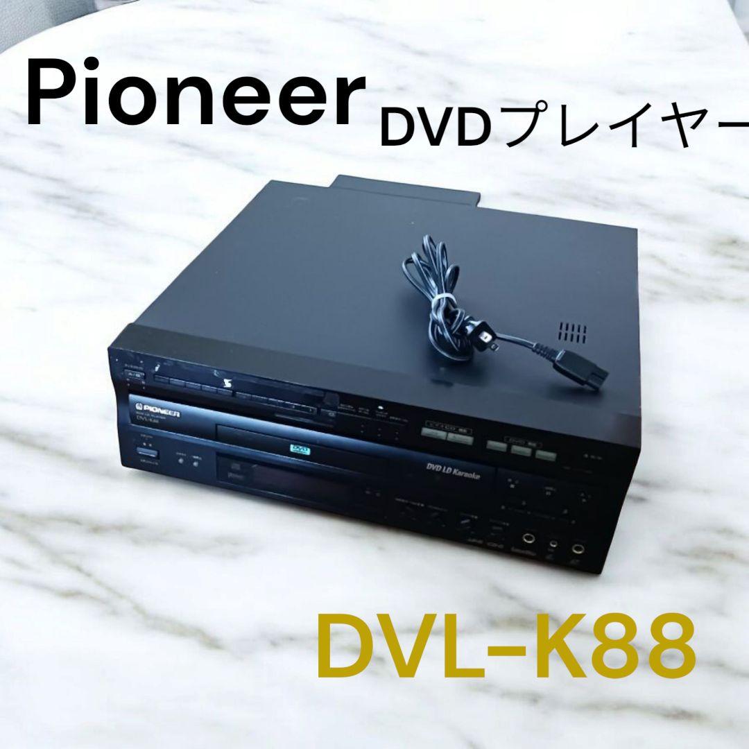 Pioneer DVD LDプレイヤー DVL-K88