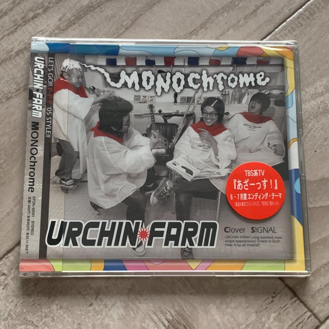 MONOchrome/URCHIN FARM：未開封CD